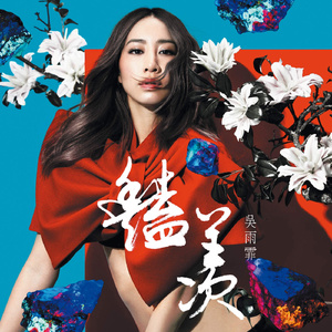 一级A片不卡在线观看
